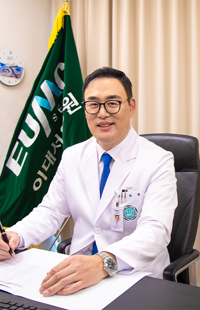 Uk-Beom Pyeon, Director of Ewha Womans University Seoul Hospital