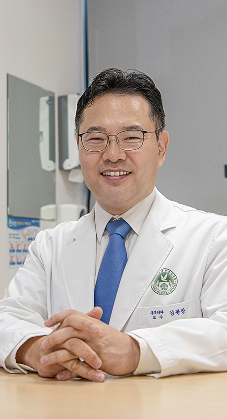김관창 의사