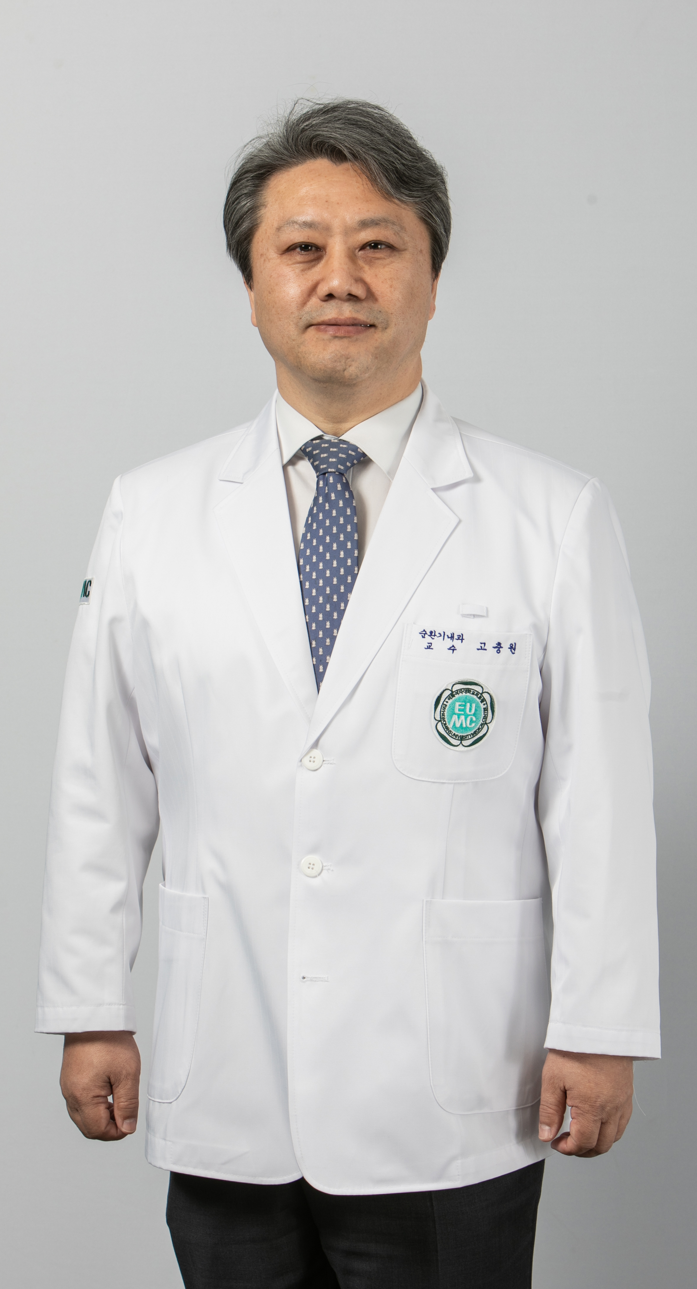 고충원 의사