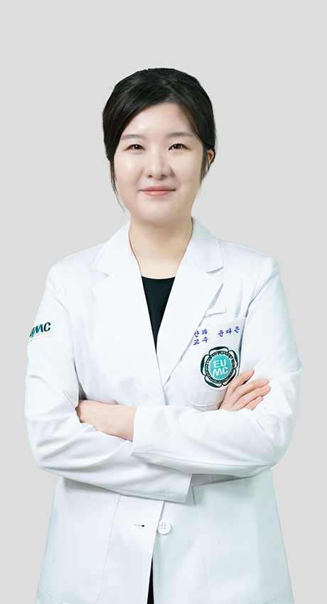 윤다은 의사