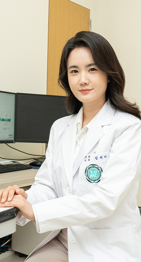 김지아 의사