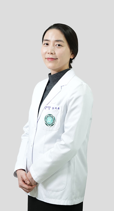 오지휴 의사