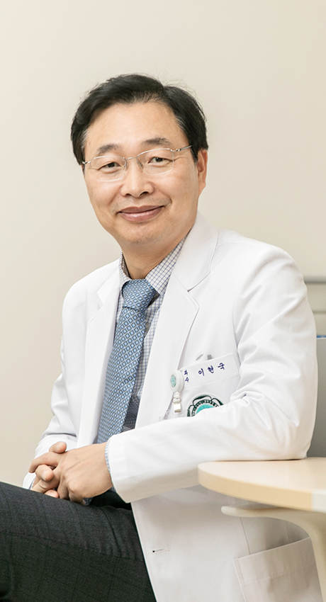 이현국 의사