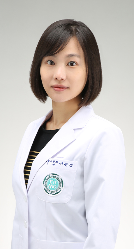 이유경 의사