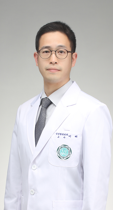 이해 의사