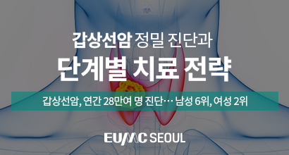 갑상선암 정밀 진단과 단계별 치료 전략
